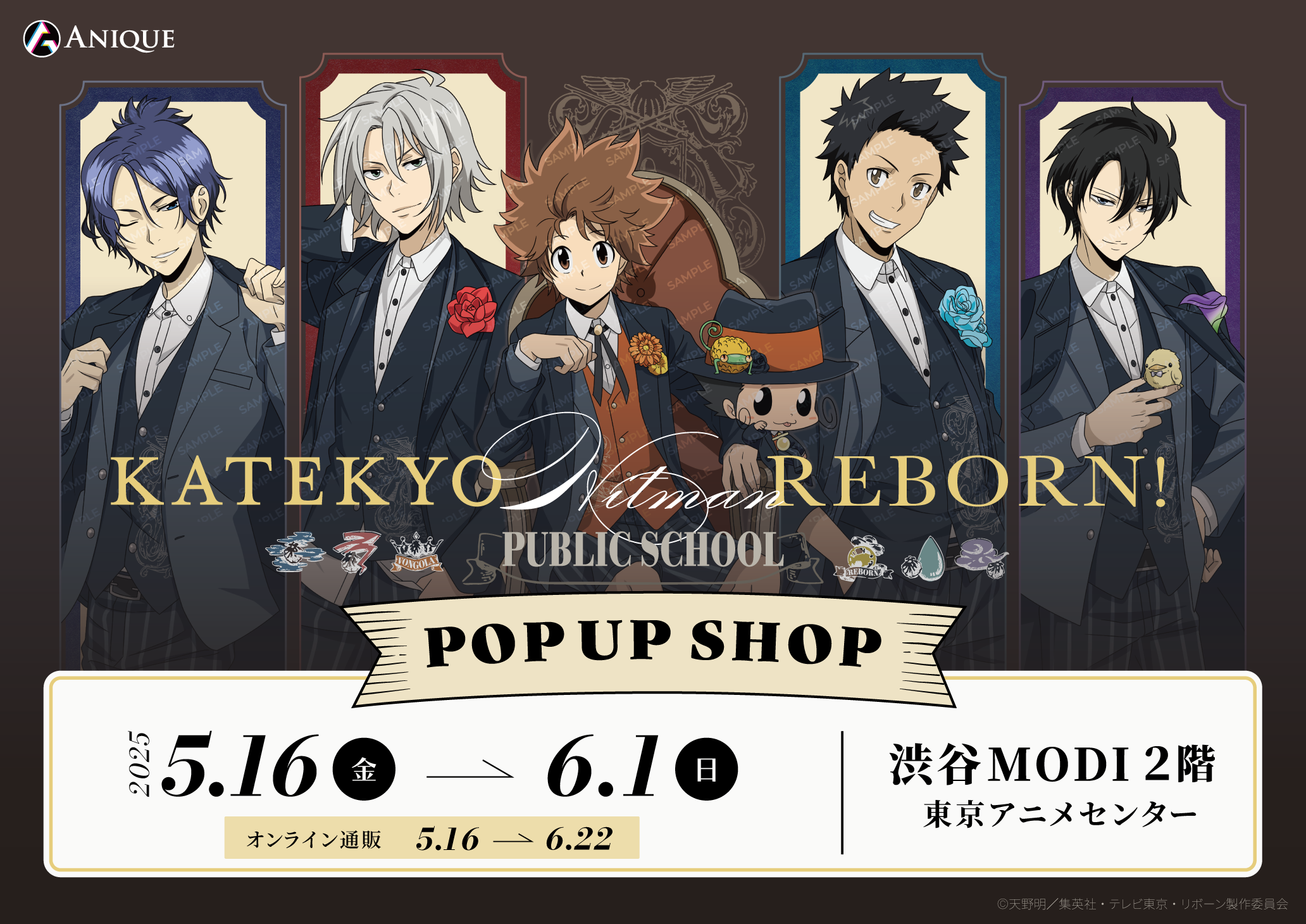 六道骸 REBORN 渋谷MODI パブリックスクール 缶バッジ 学生証