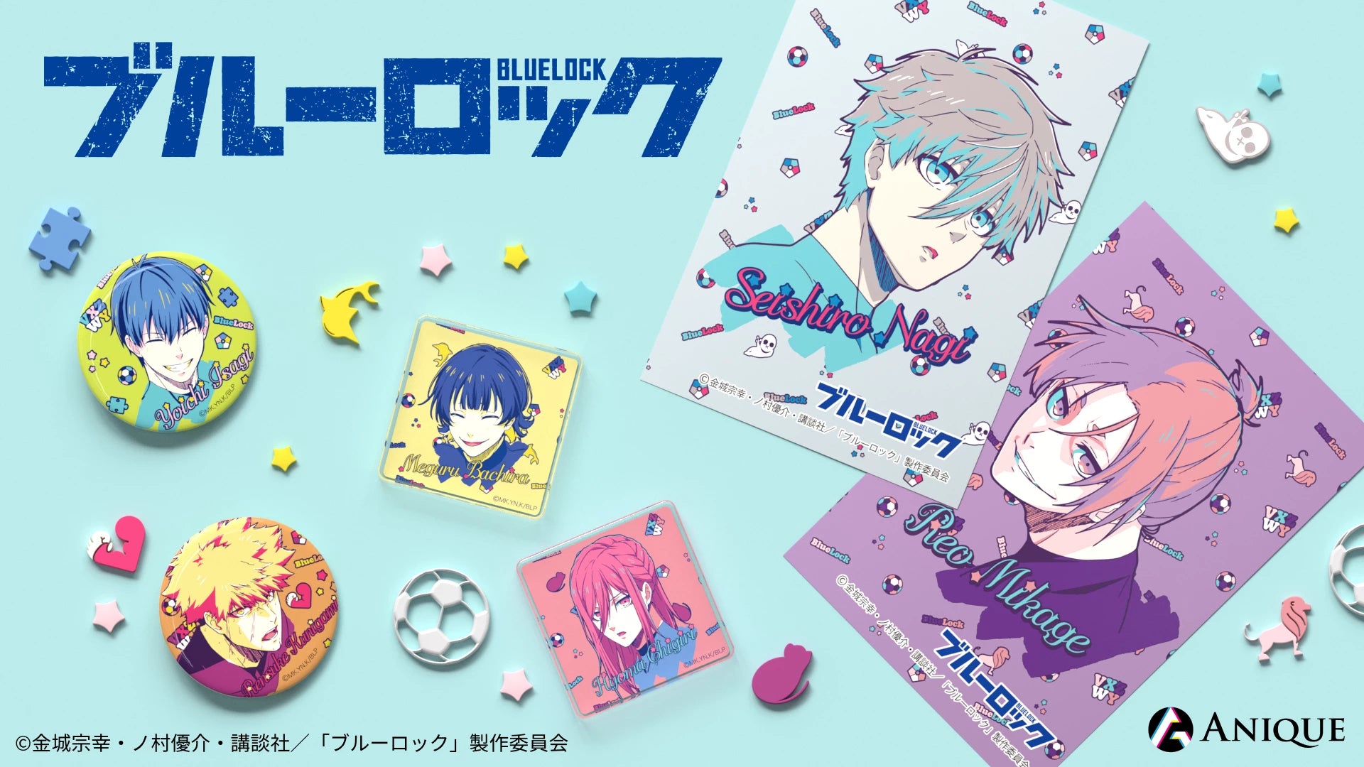 TVアニメ『ブルーロック』オリジナルグッズ第1弾|アニメ漫画グッズ TVアニメ『ブルーロック』オリジナルグッズ第1弾|アニメ漫画グッズ