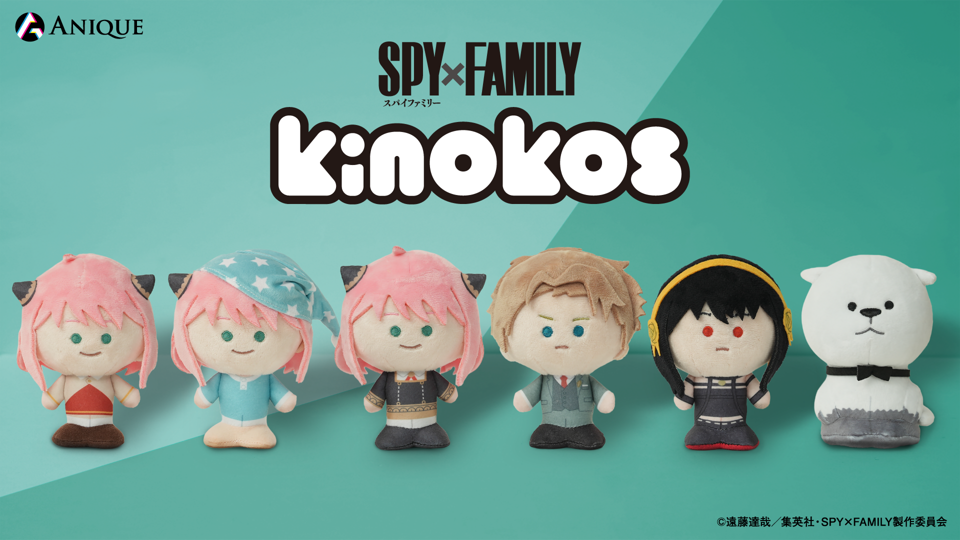スパイファミリー　SPY×FAMILY グッズ Anique Shop JAPAN