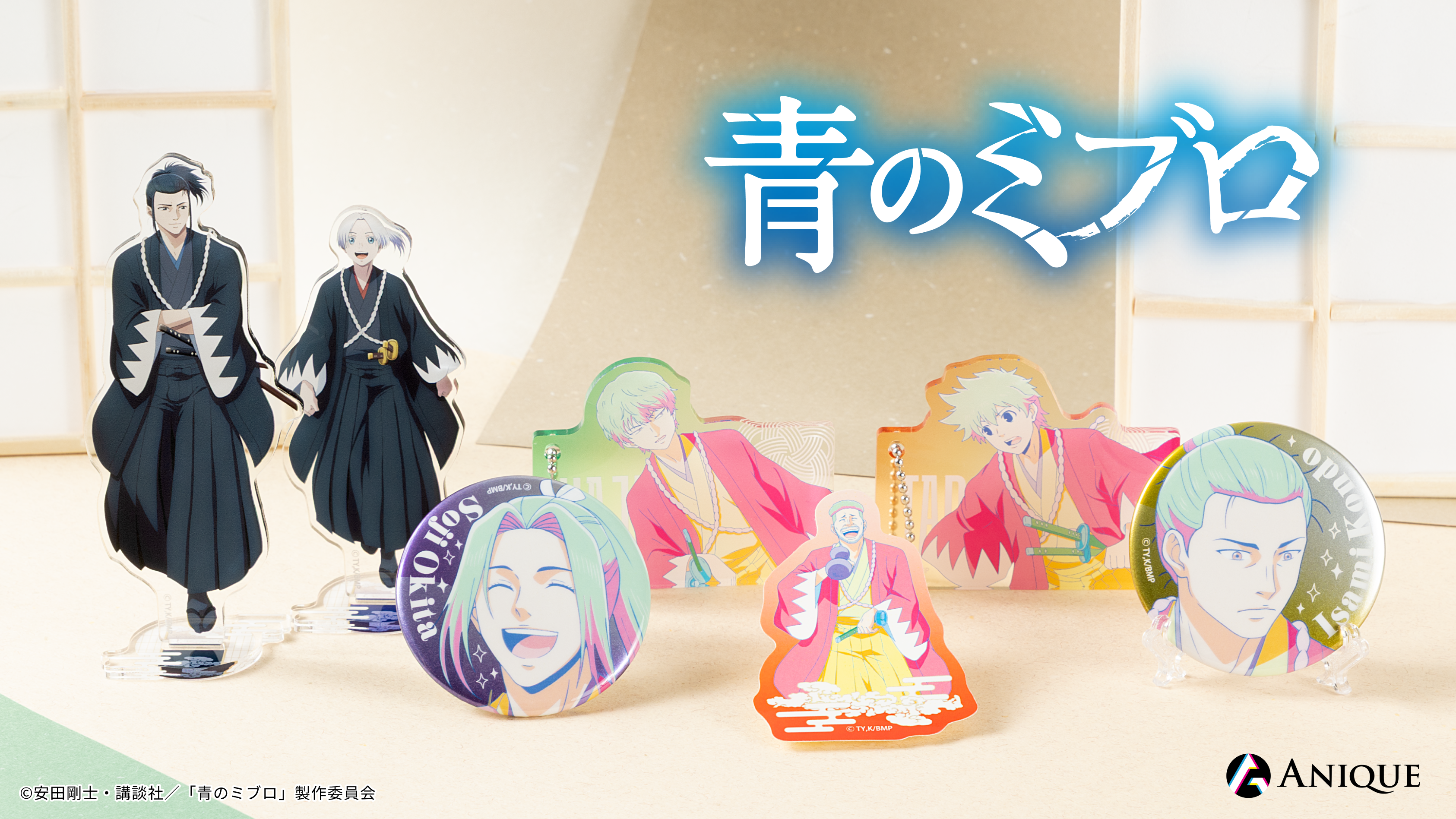 Anique Shop JAPAN