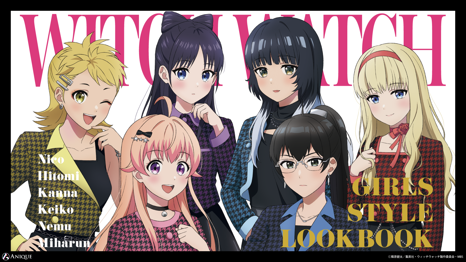 TVアニメ『ウィッチウォッチ』｜アニメ漫画グッズならAniqueShop
