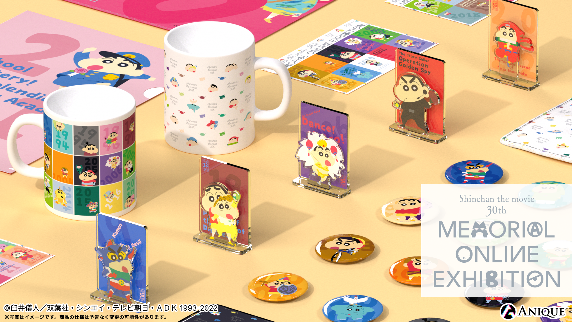 crashin_kv_2_fix.png?v=1653618186 crashin_kv_2_fix.png?v=1653618186