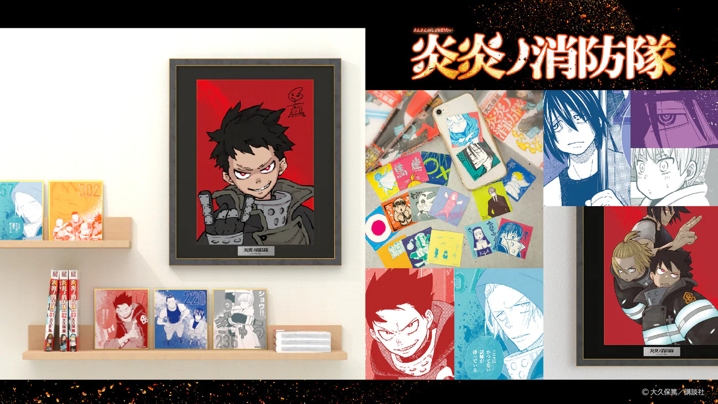 炎炎ノ消防隊 ポップアップ特典 非売品 B4ミニポスター 全10種セット 炎炎ノ消防隊 ポップアップ特典 非売品 B4ミニポスター 全10種セット