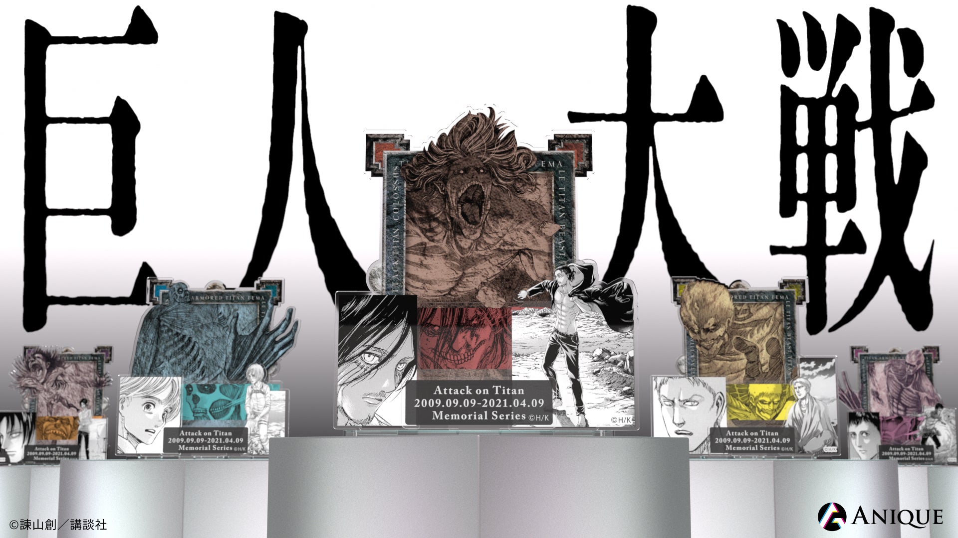 Anique Shop JAPAN