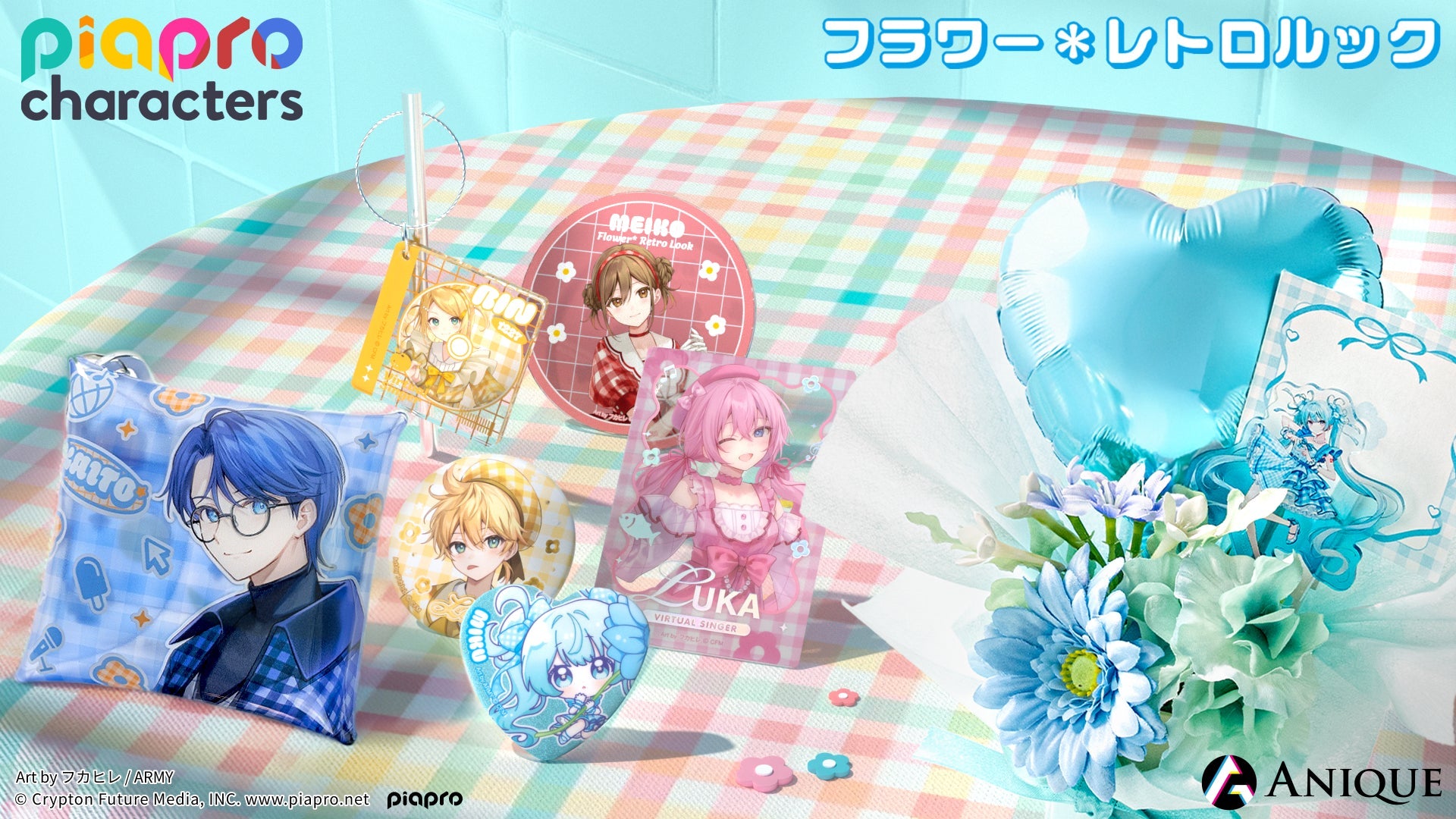 Anique Shop JAPAN