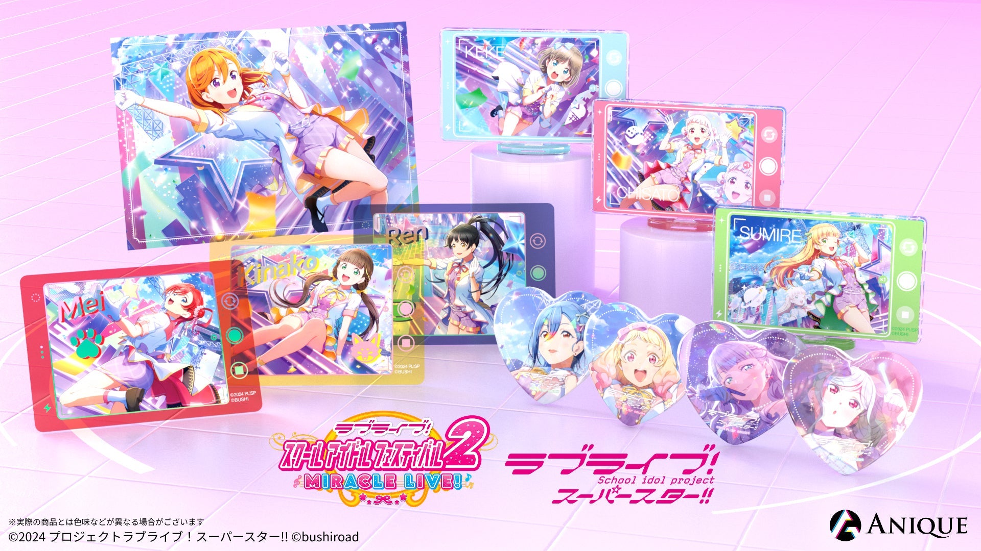 ラブライブ！スクールアイドルフェスティバル2』【Liella! ver