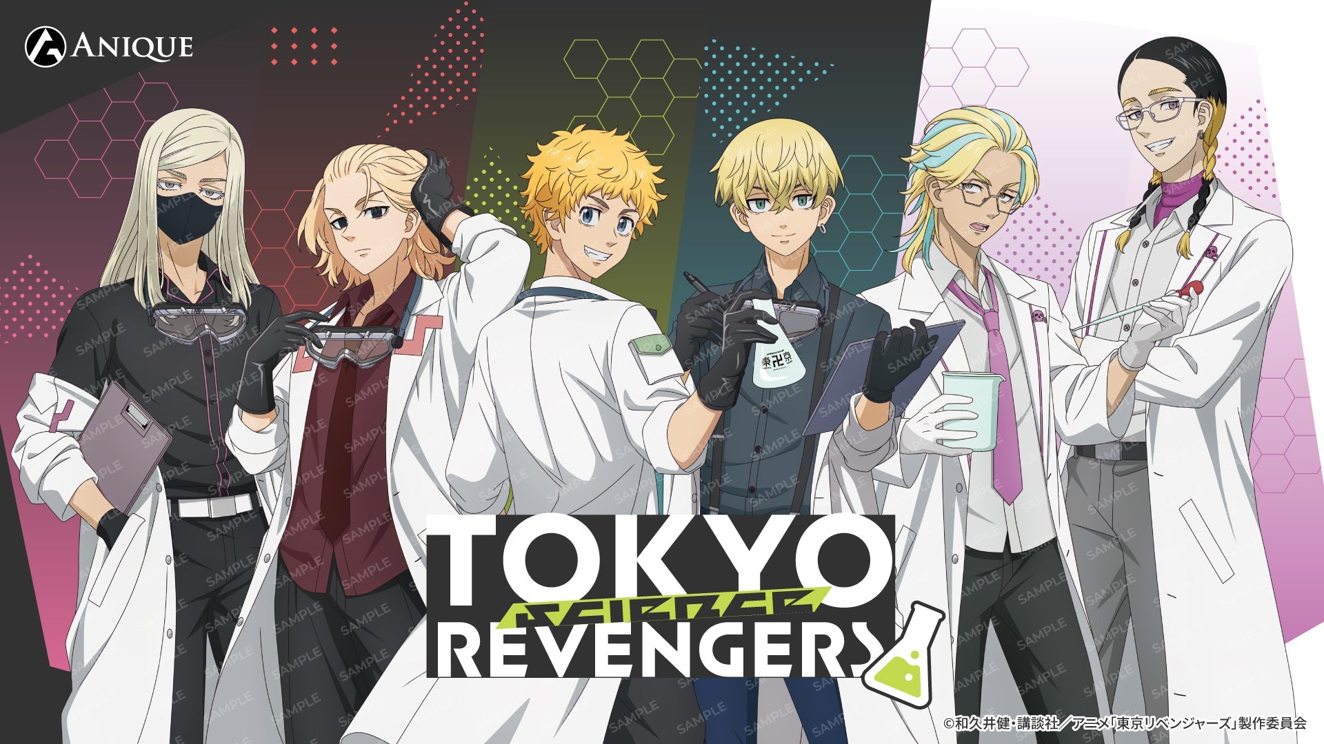 TVアニメ『東京リベンジャーズ』 オリジナルグッズ – 2ページ目｜想い