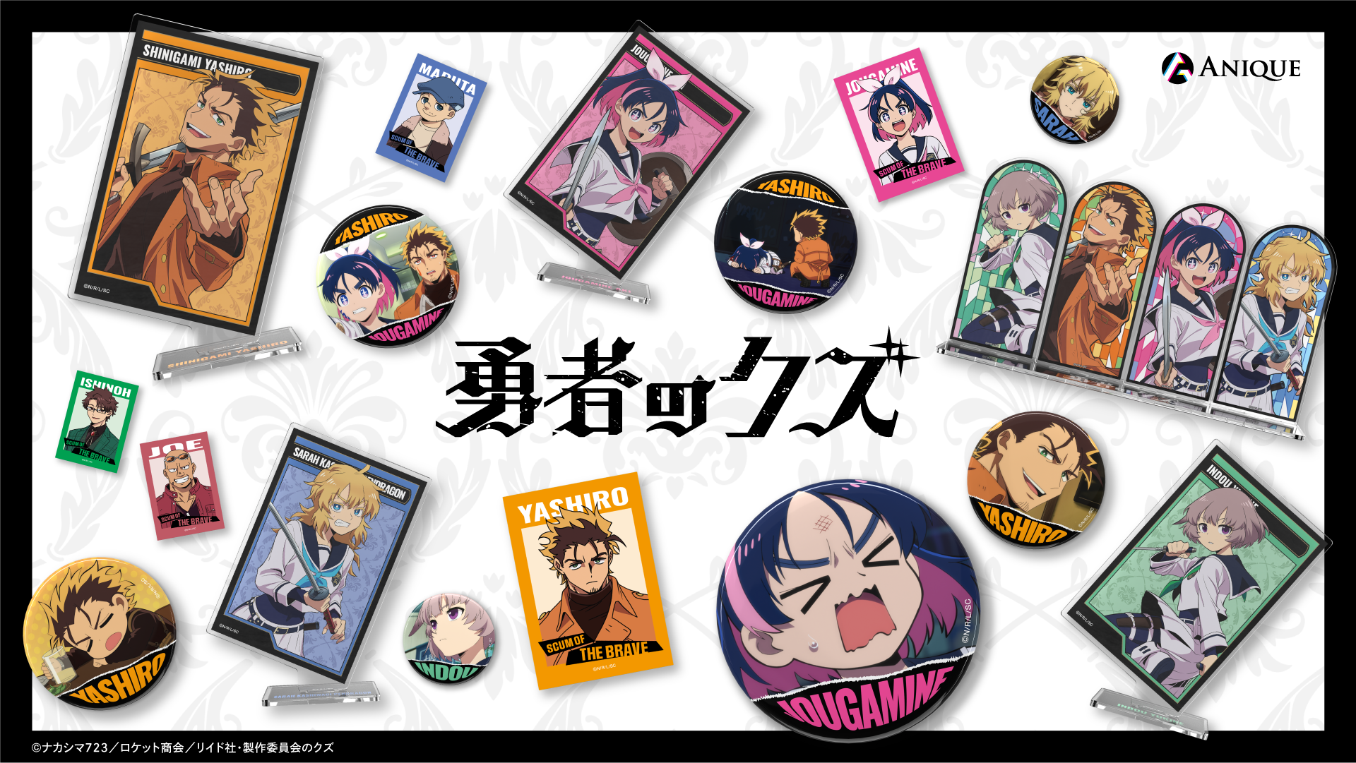 Anique Shop JAPAN