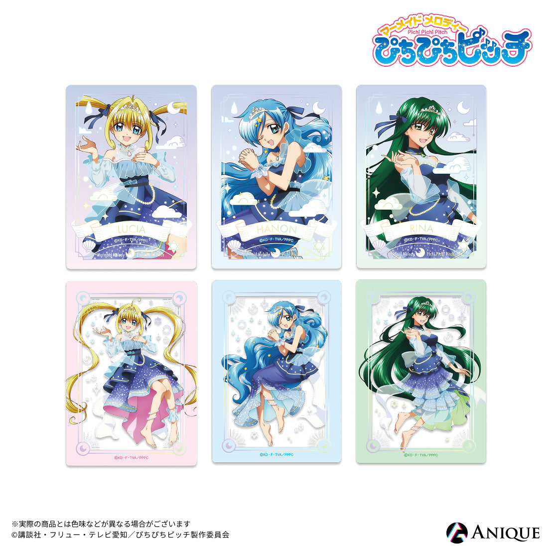 ぴちぴちピッチ　トレーディングカード　台湾　6枚セット　Sレア TVアニメ「ぴちぴちピッチ」描き下ろしイラスト【月夜の人魚奏