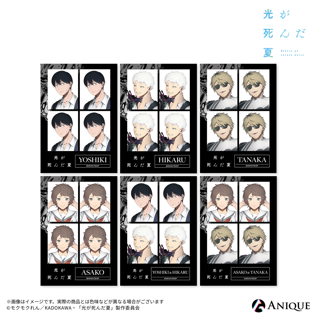 ほくろ展atマンガ展・販売終了カード / 官能リマインダー 両面イラストカード 光が死んだ夏』描き下ろしイラスト【肝試し】トレーディングブロマイド