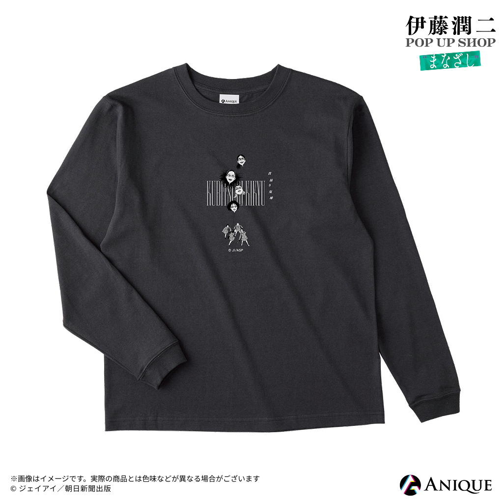 伊藤潤二』首吊り気球 ロングTシャツ｜アニメ漫画グッズならAniqueShop