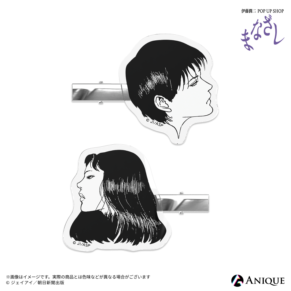 首吊り の 後