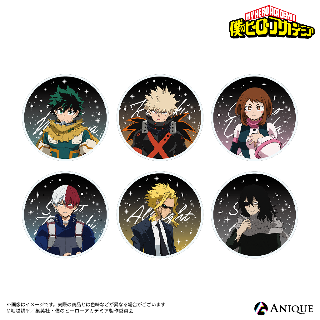 僕のヒーローアカデミア』描き下ろしビジュアル【ヒーローたちの足跡