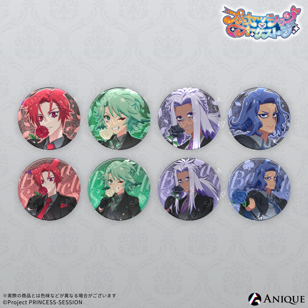 Anique Shop JAPAN