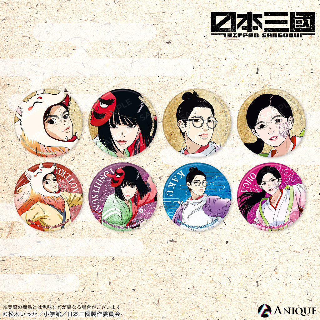 01_____Anique_3fff0534-953a-