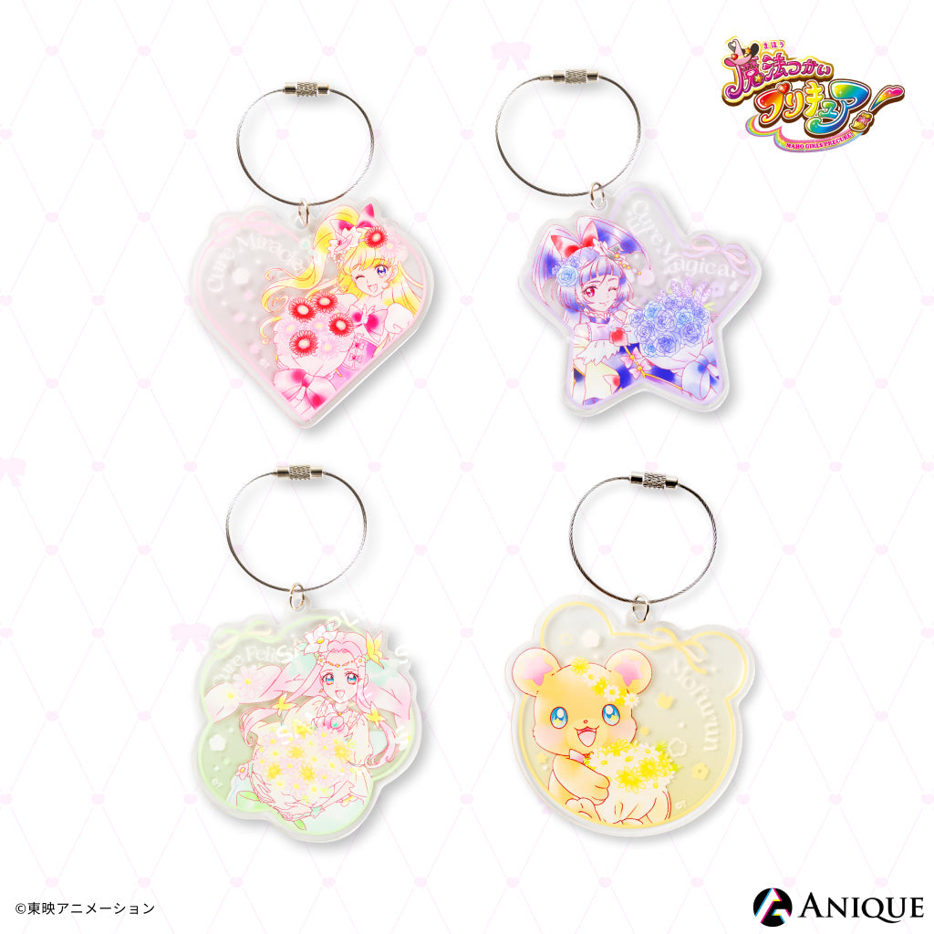 魔法つかいプリキュア！』フラワーカフェ トレーディングアクリル