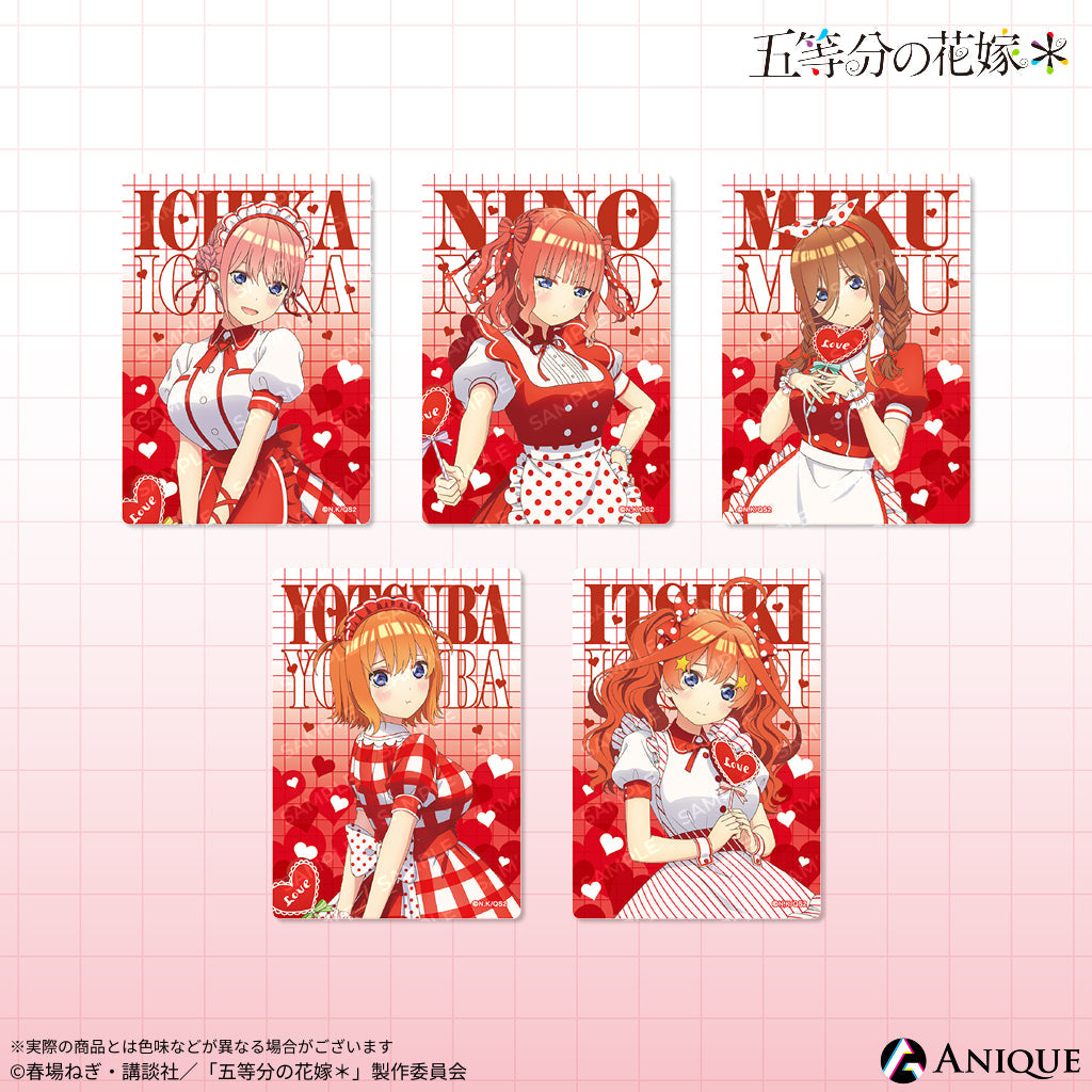 五等分の花嫁＊』新規描き下ろしイラスト【告白！ガーリーバレンタイン