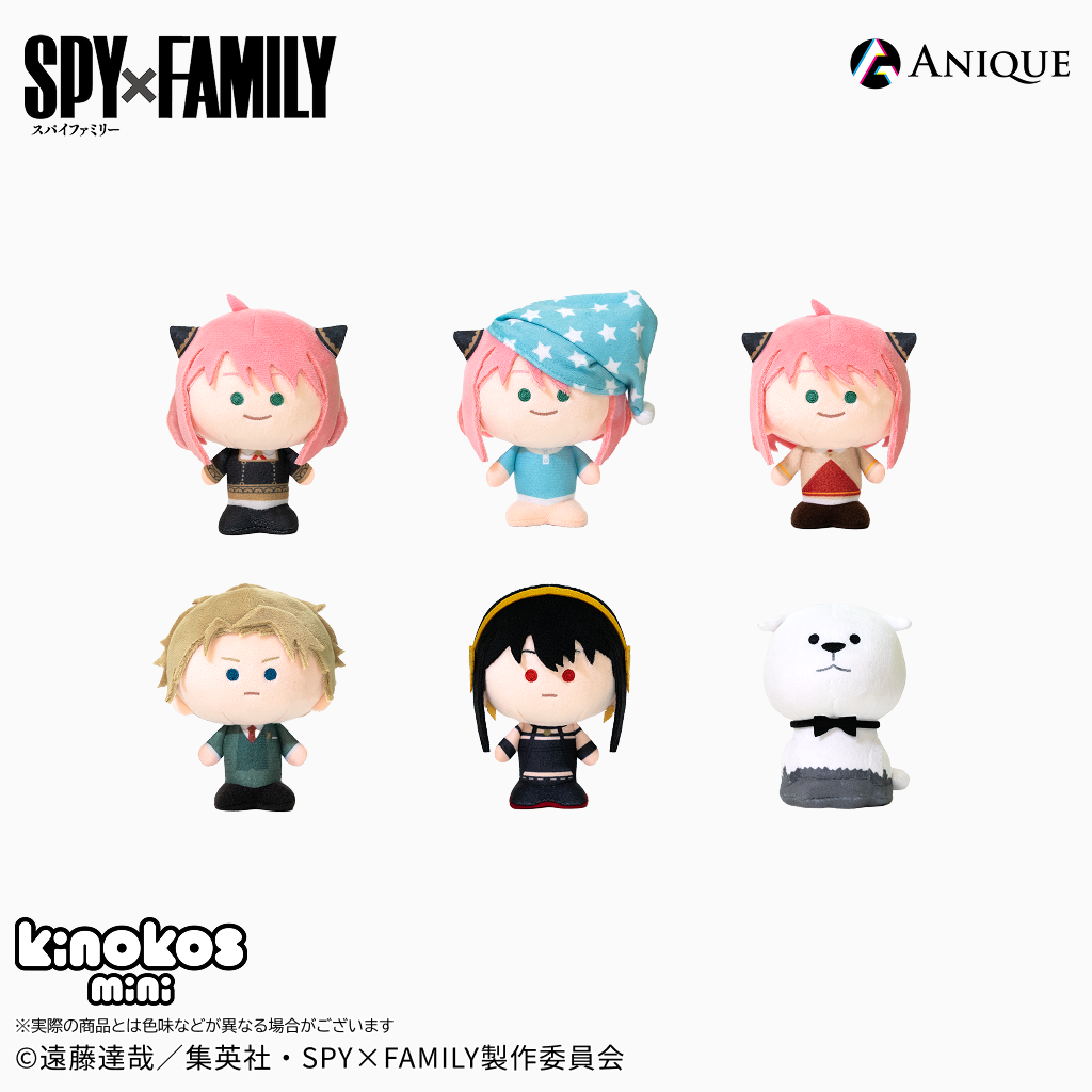 SPY×FAMILY』トレーディングKINOKOS mini（全6種）｜TVアニメ『SPY