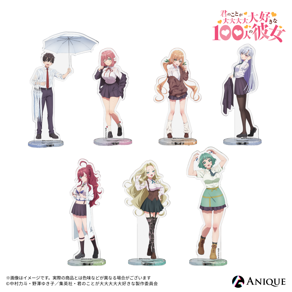 君のことが大大大大大好きな100人の彼女』描き下ろしイラスト【雨のち