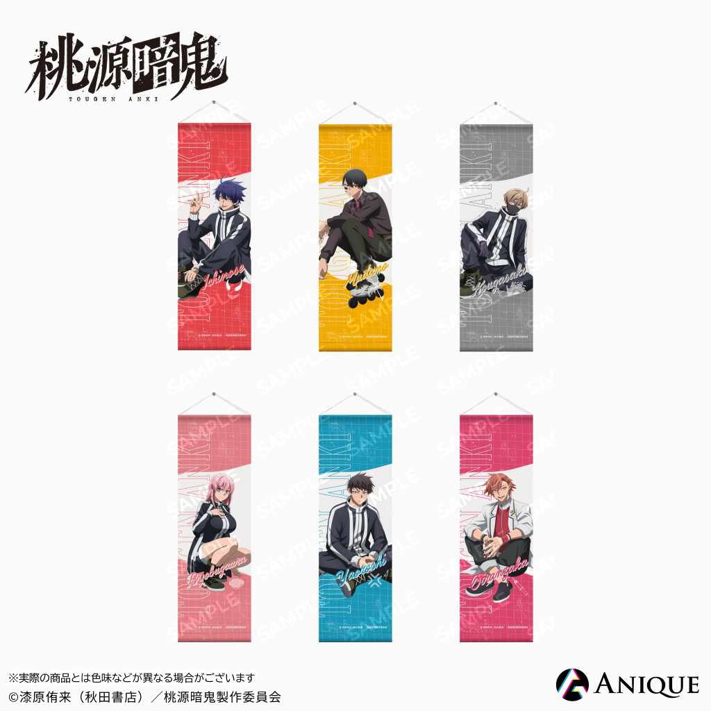 Anique Shop JAPAN
