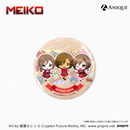 『MEIKO』20th Anniversary トレーディング缶バッジ(全16種)