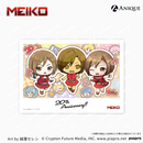 『MEIKO』20th Anniversary トレーディングブロマイド(全15種)