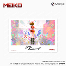 『MEIKO』20th Anniversary トレーディングブロマイド(全15種)
