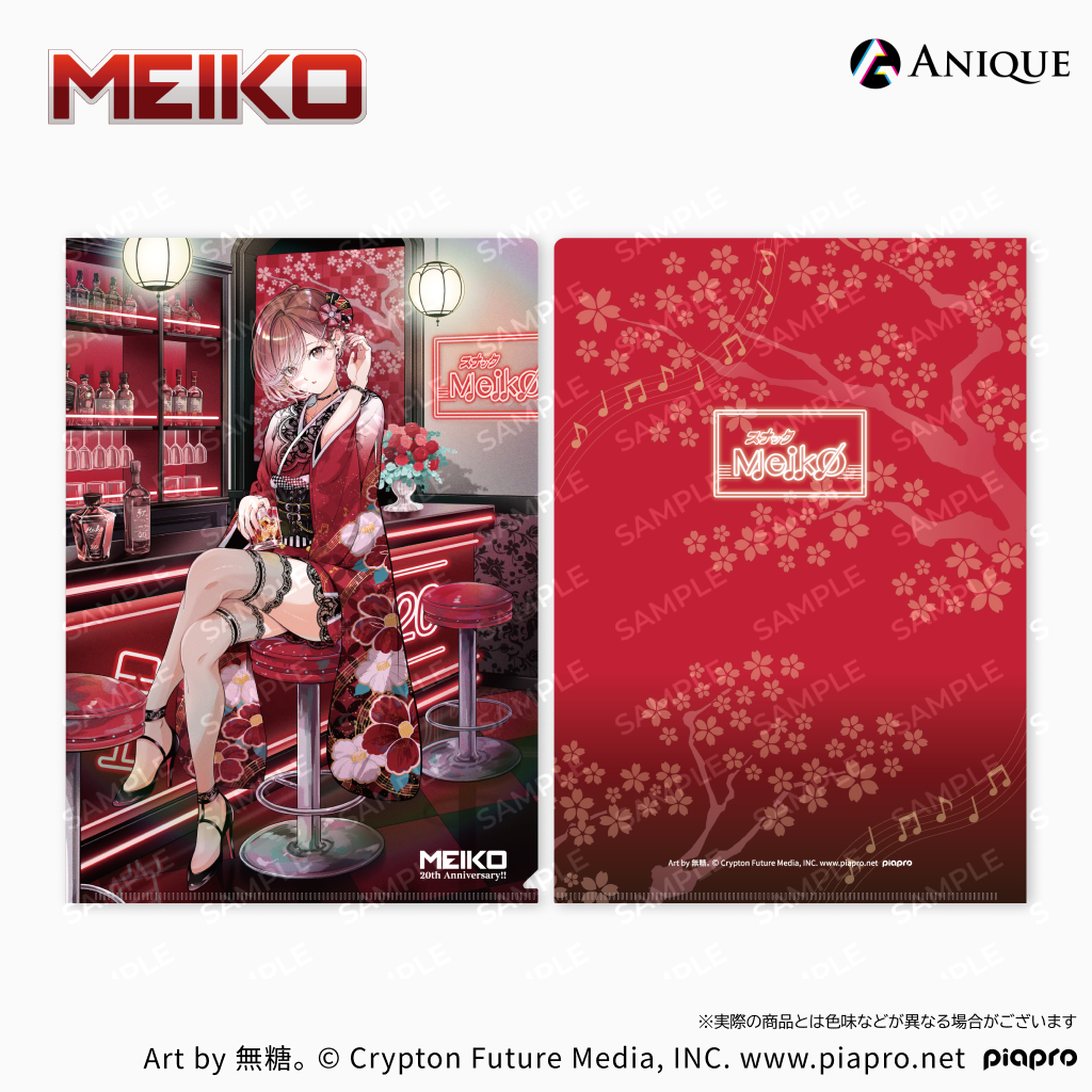 MEIKO』20th Anniversary 描き下ろしイラスト【スナックMEIKO】クリア MEIKO』20th Anniversary 描き下ろしイラスト【スナックMEIKO】クリア