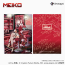 『MEIKO』20th Anniversary 描き下ろしイラスト【スナックMEIKO】クリアファイル