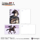 『進撃の巨人』描き下ろしイラスト【騎馬】ポストカード2枚セット