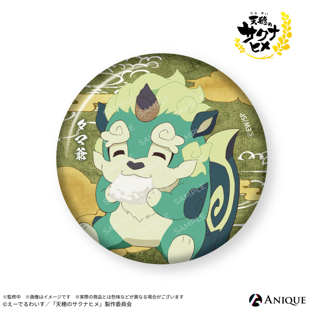 極楽湯 サクナヒメ 当選品 タマ爺 のぼり 装飾 極楽湯 サクナヒメ 当選