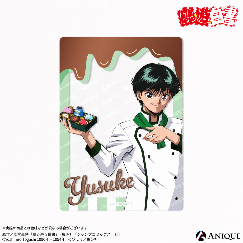 幽遊白書 浦飯幽助 (214) ホログラムカード