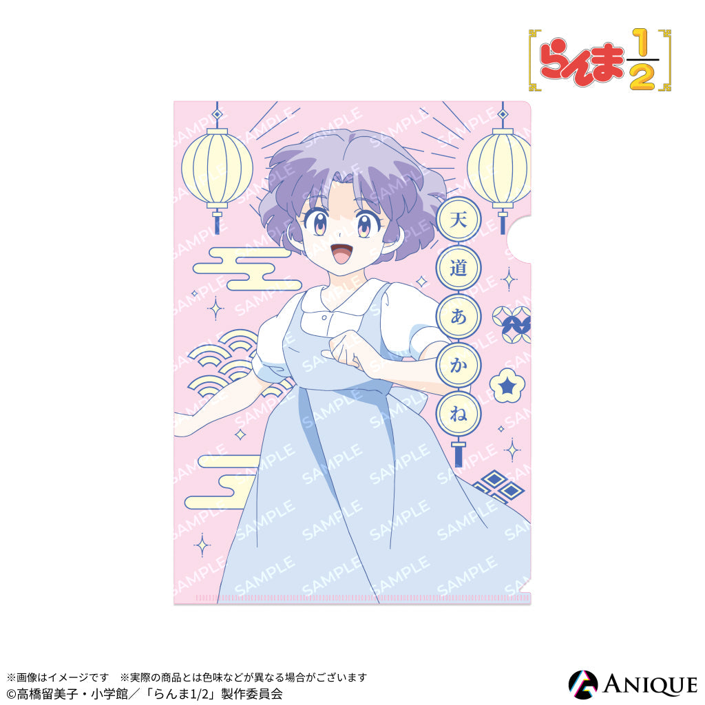 らんま1/2 アニメート レア クリアファイル 下敷き カード らんま あかね TVアニメ「らんま1/2」天道あかね クリアファイル｜TVアニメ「らんま1