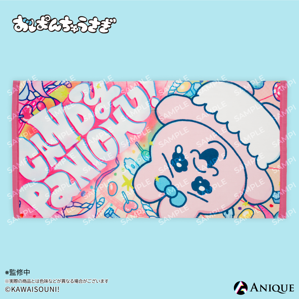 opn_11_big-towel_1_276529c0-