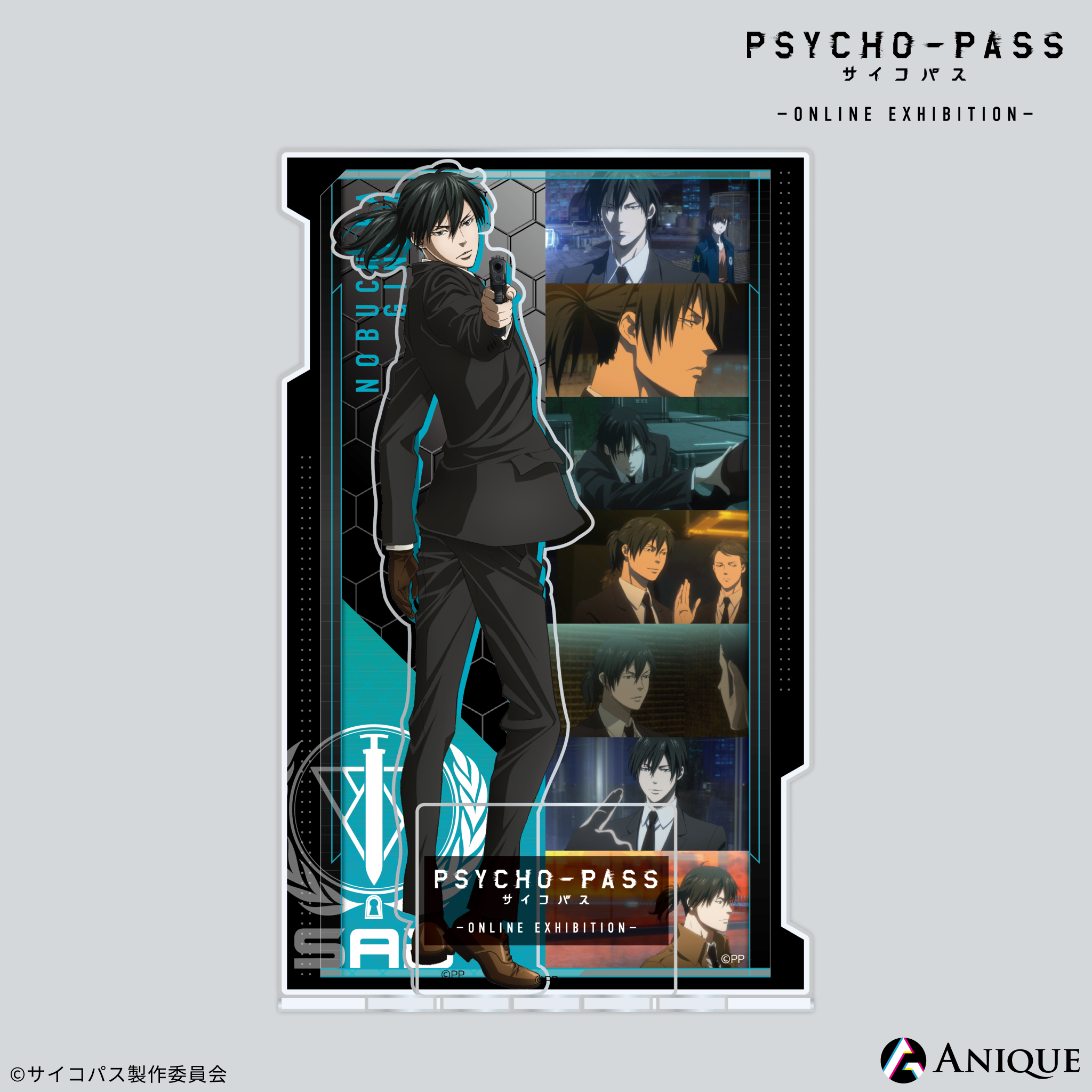 Anique Shop JAPAN Anique Shop JAPAN