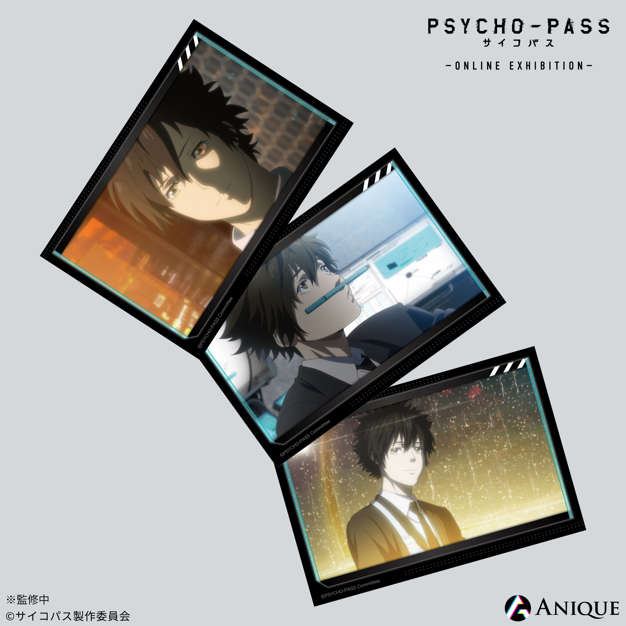 再販】慎導灼 ポストカード 3枚セット|アニメ『PSYCHO-PASS 再販】慎導灼 ポストカード 3枚セット|アニメ『PSYCHO-PASS