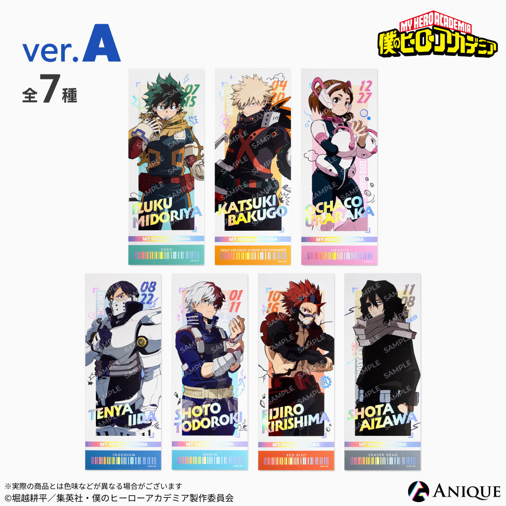 僕のヒーローアカデミア』トレーディングチケット風カード ver.A（全7
