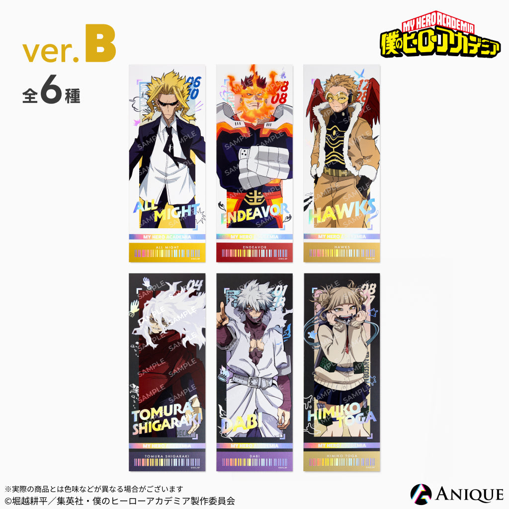 僕のヒーローアカデミア』トレーディングチケット風カード ver.B（全6