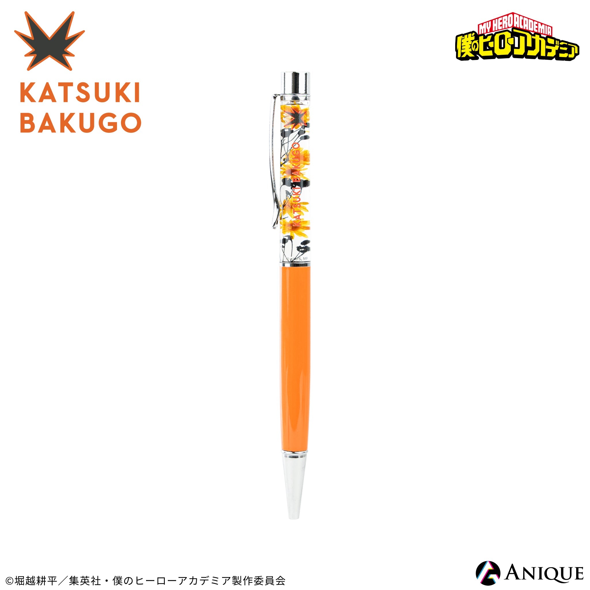 【限定品】 ヒロアカ ゲルインキボールペン 爆豪勝己 限定品】 ヒロアカ ゲルインキボールペン 爆豪勝己