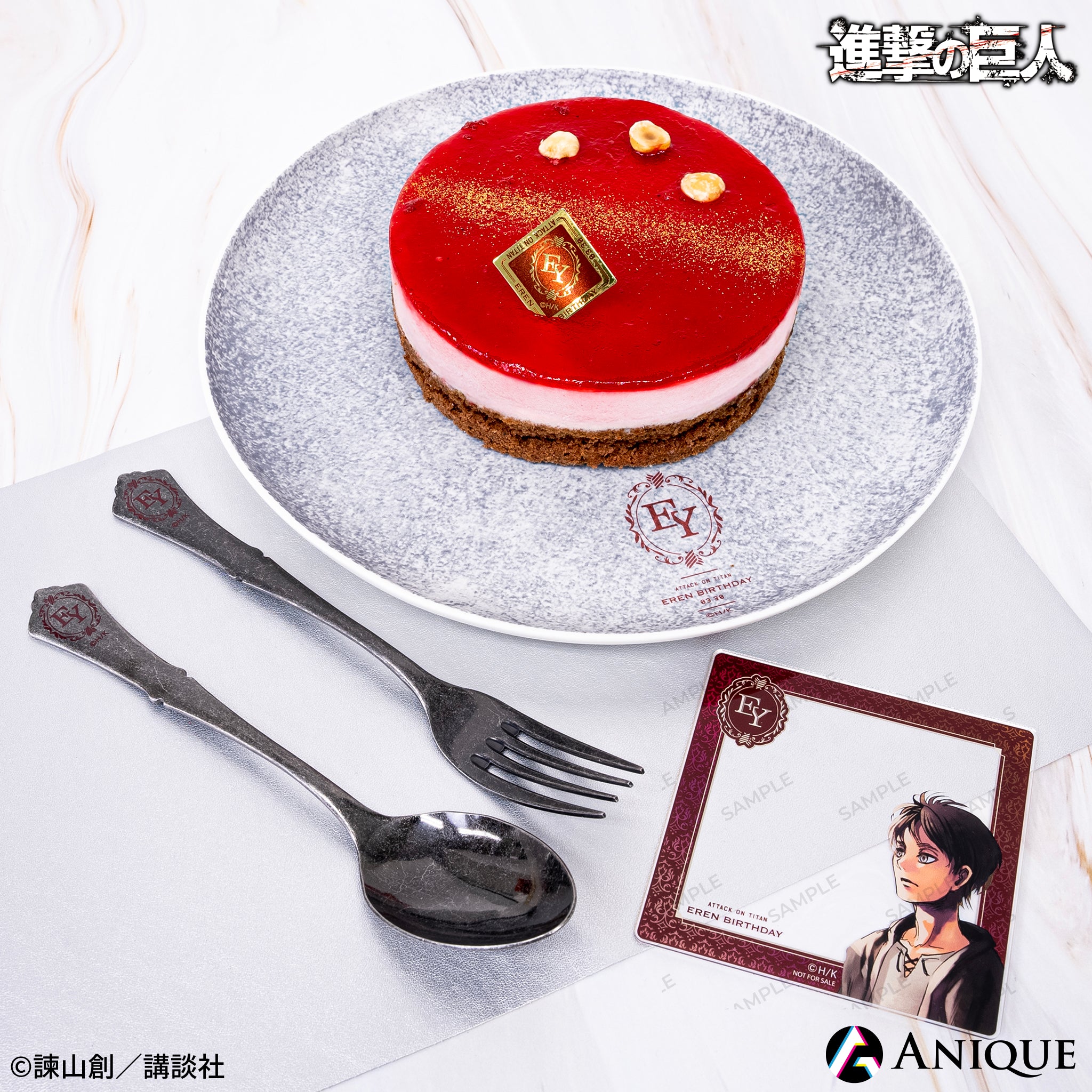 エレン バースデーセットB 〜cafe time〜｜『進撃の巨人』 Eren