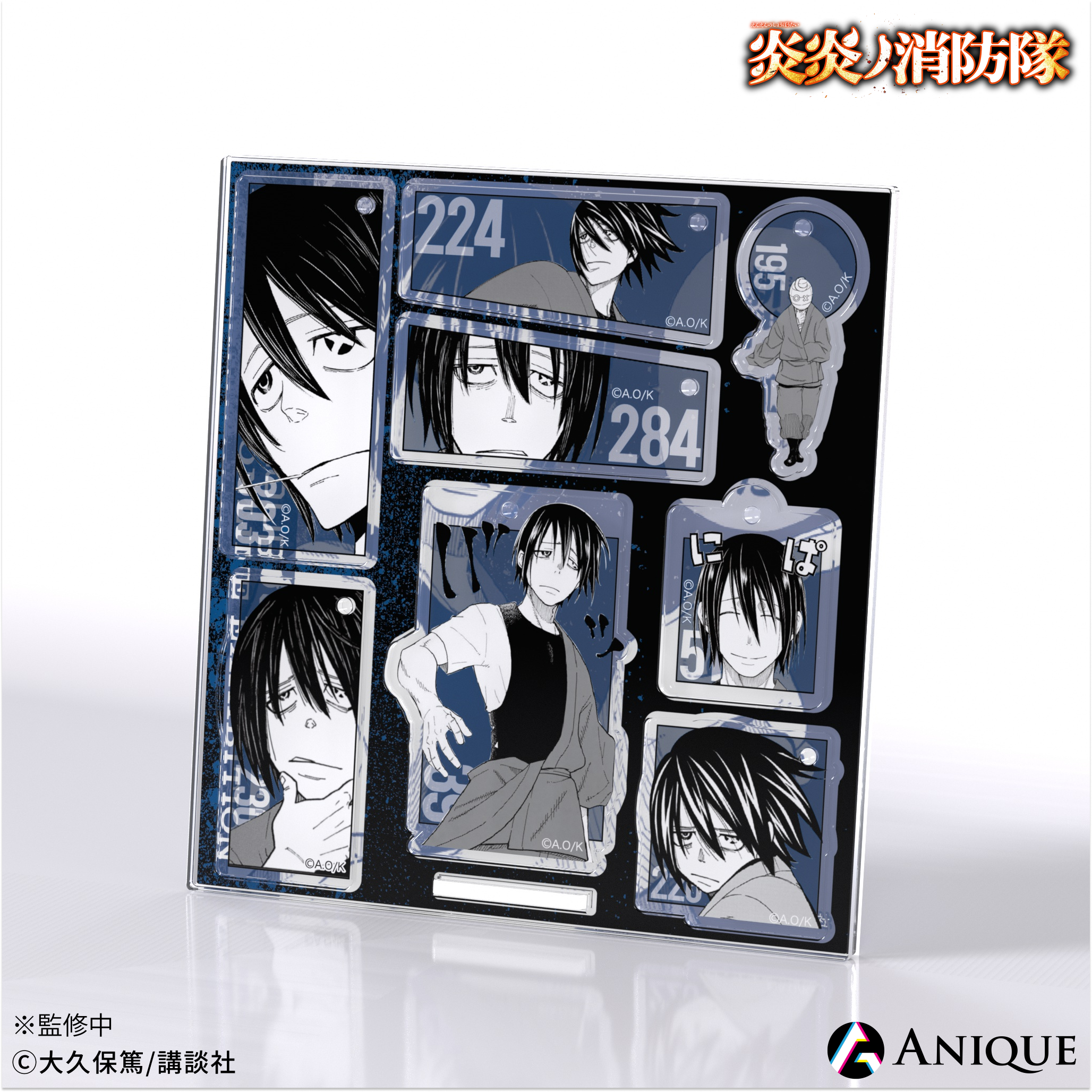 炎炎ノ消防隊 オンライン展覧会 アクリルジオラマ 新門紅丸 Anique Shop JAPAN