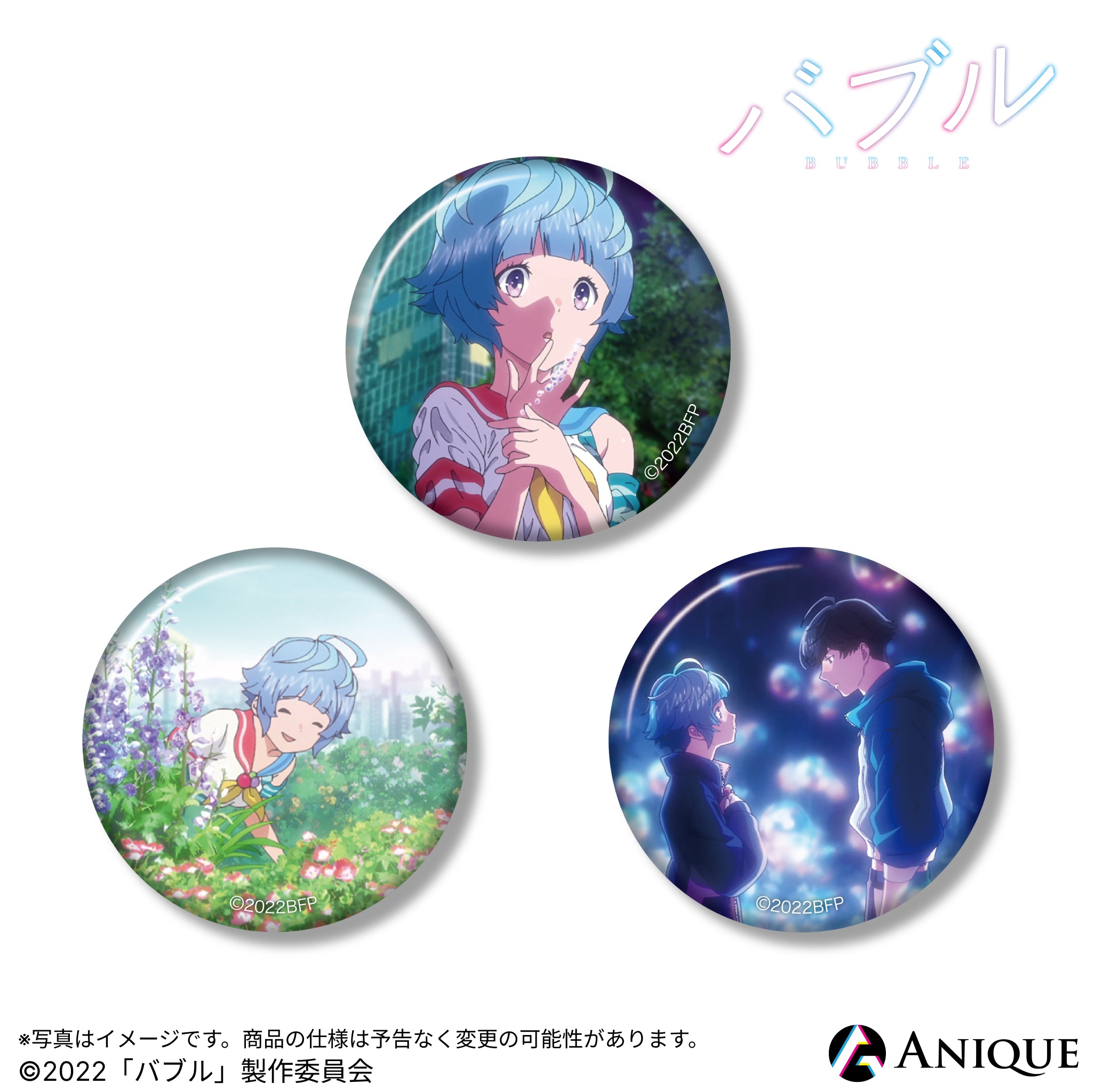 缶バッチセット詳しくは写真をご覧ください Anique Shop JAPAN
