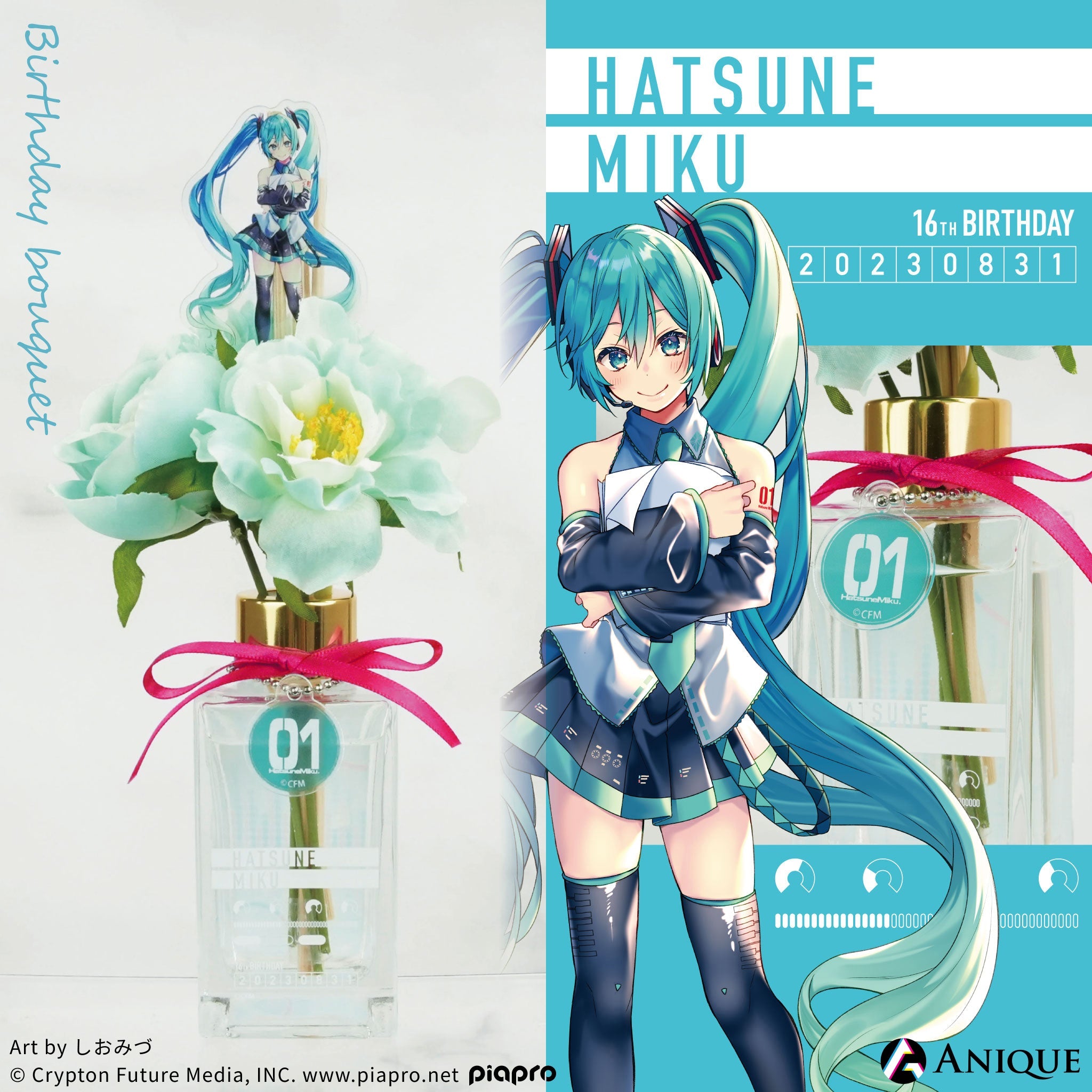 初音ミク オードパルファムセット RACING MIKU 2021 オードパルファム・ハンドジェル | フェアリー