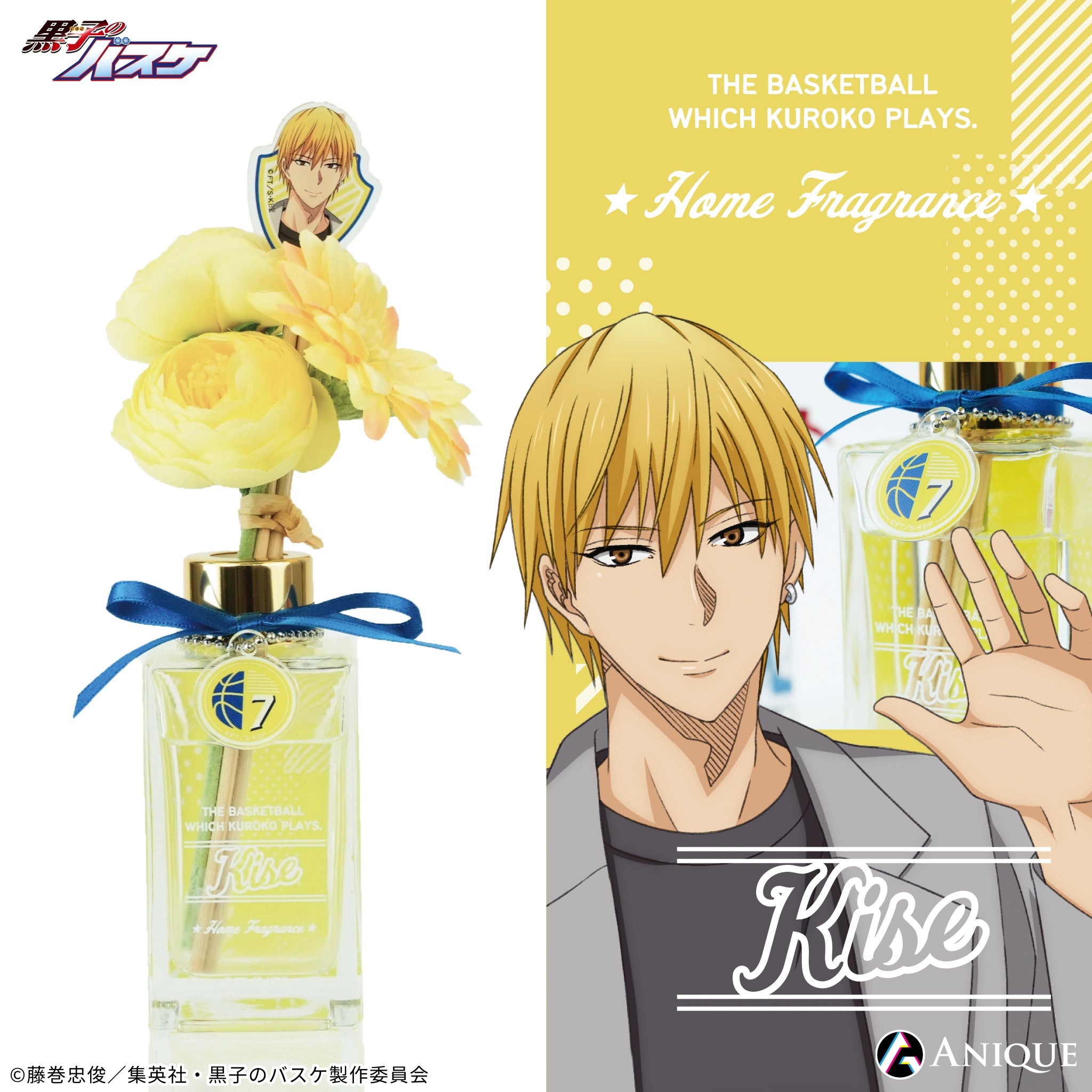 黒子のバスケ 黄瀬涼太 フレグランス 香水 DF_chara3.jpg?v=1688965819