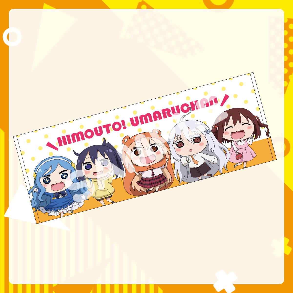 スポーツタオル A ver.｜干物妹！うまるちゃんR オンライン展覧会