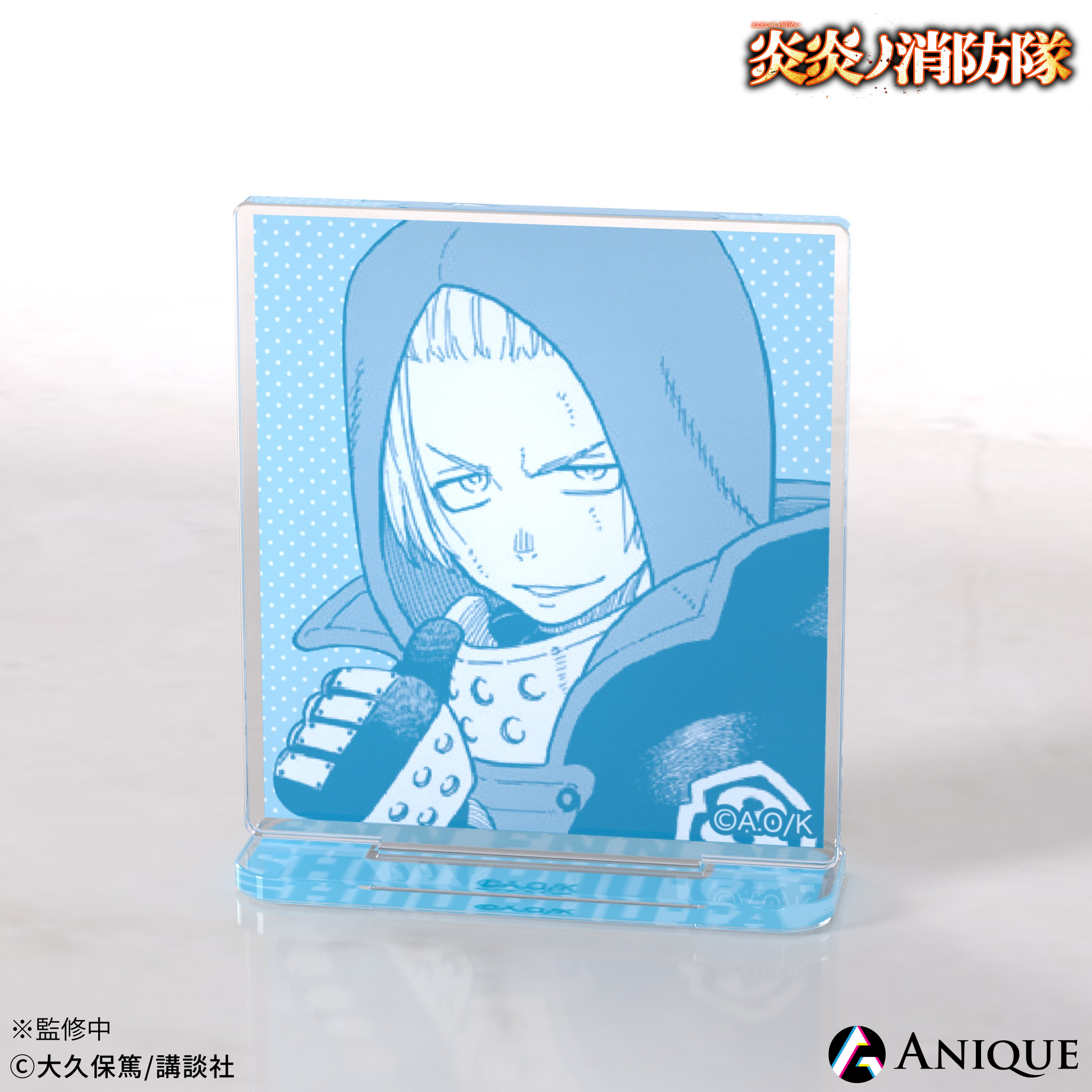 炎炎ノ消防隊 アーサー ボイル アクスタ 4点 まとめ売り