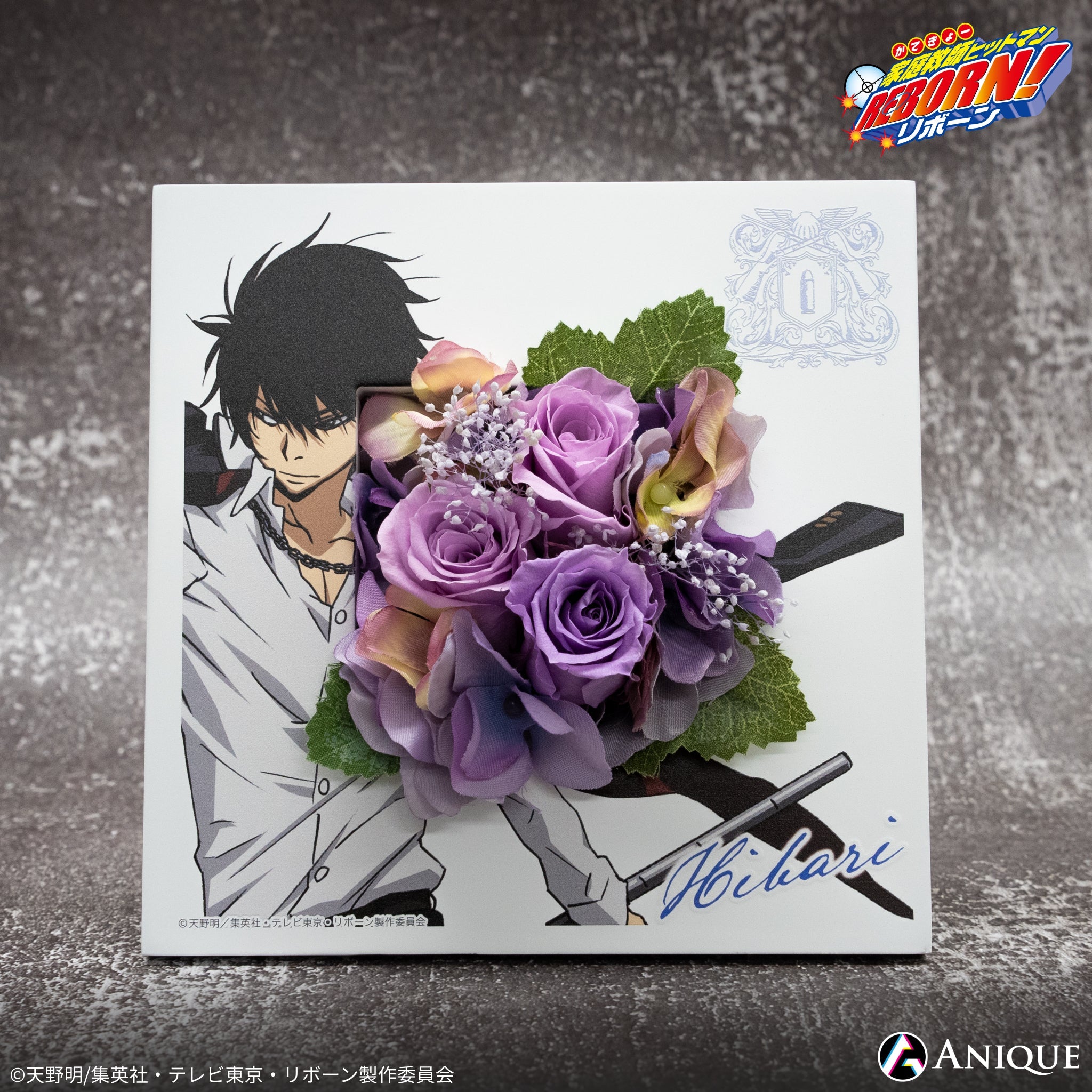 家庭教師ヒットマンREBORN! 雲雀 ささやきフォトフレーム Amazon.co.jp: 家庭教師ヒットマンREBORN ささやきフォト