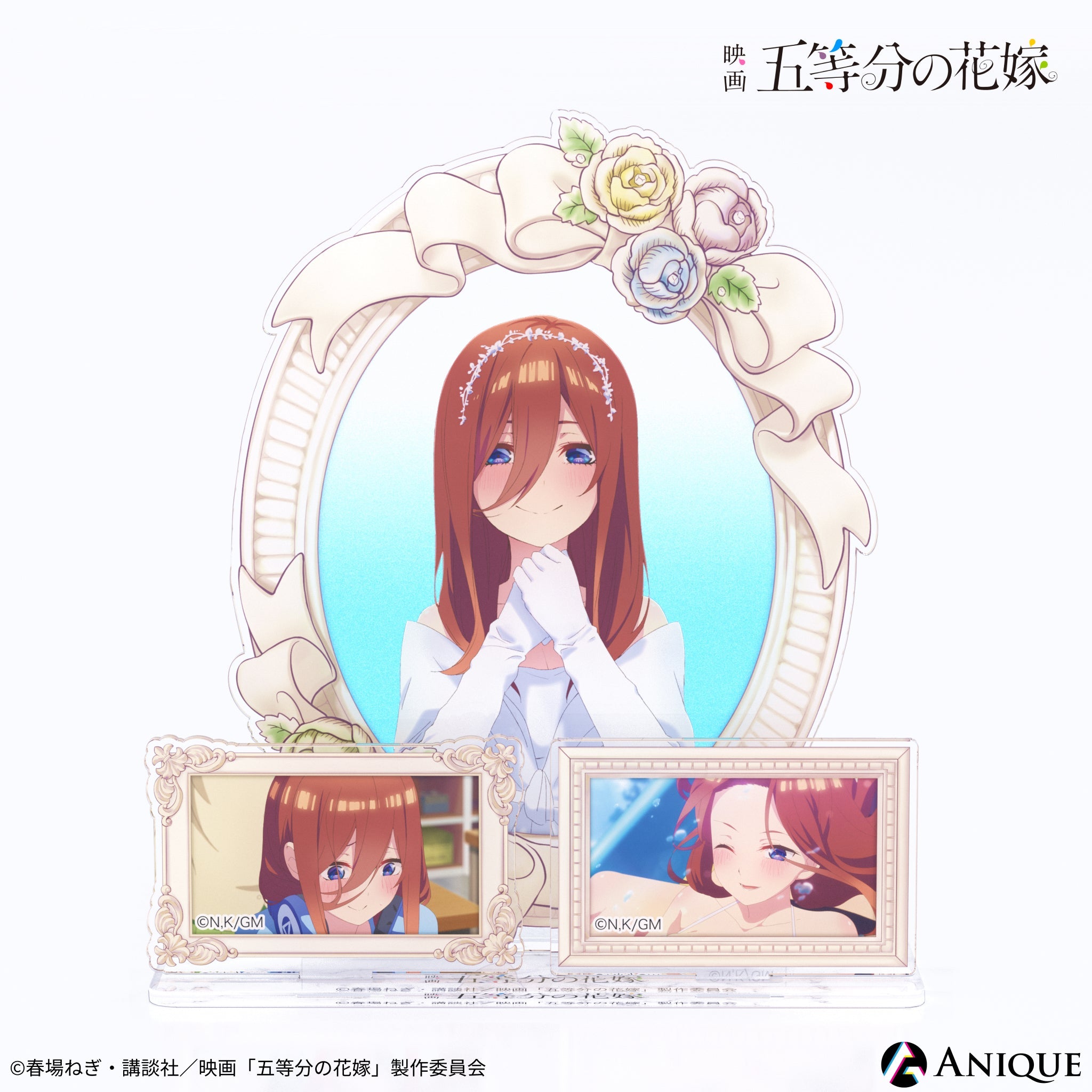 三玖 ウェディングジオラマアクリルスタンド｜アニメシリーズ『五等分