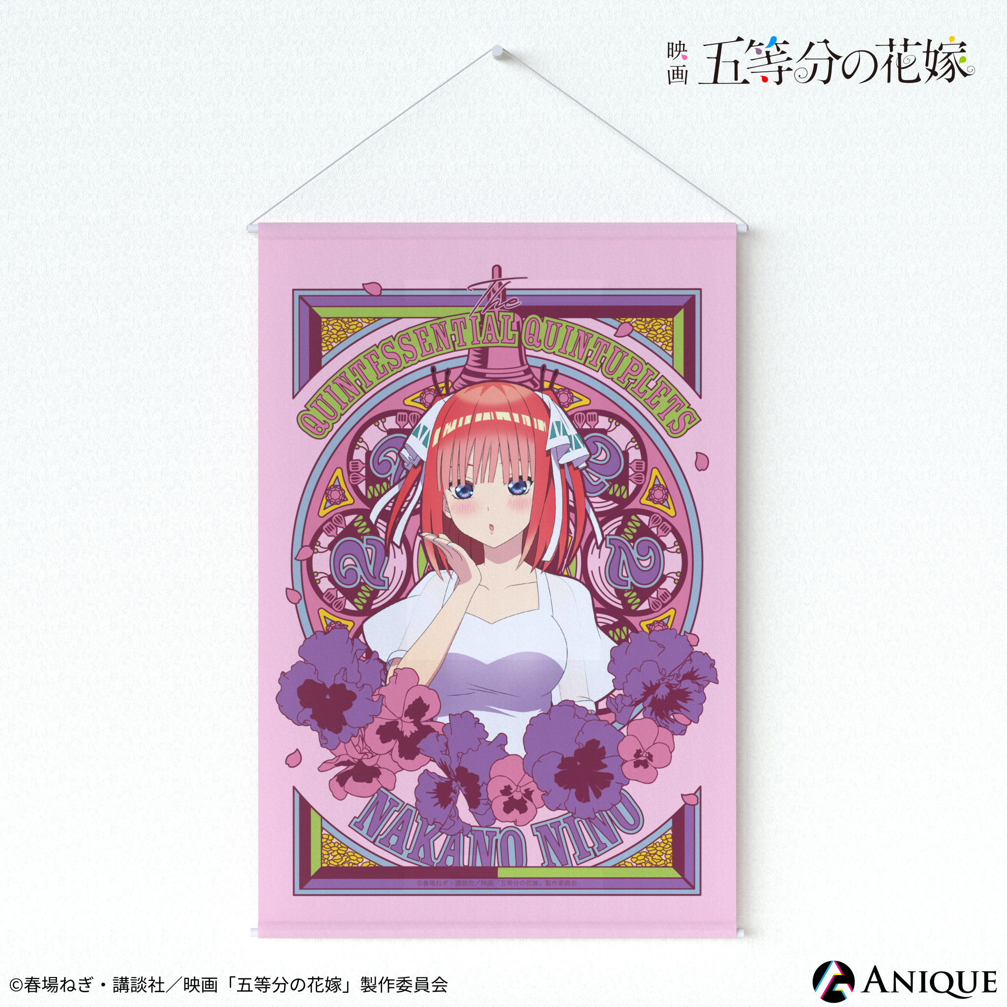 バルセロナ タペストリー 日本未発売品 バルセロナ タペストリー 日本未発売品