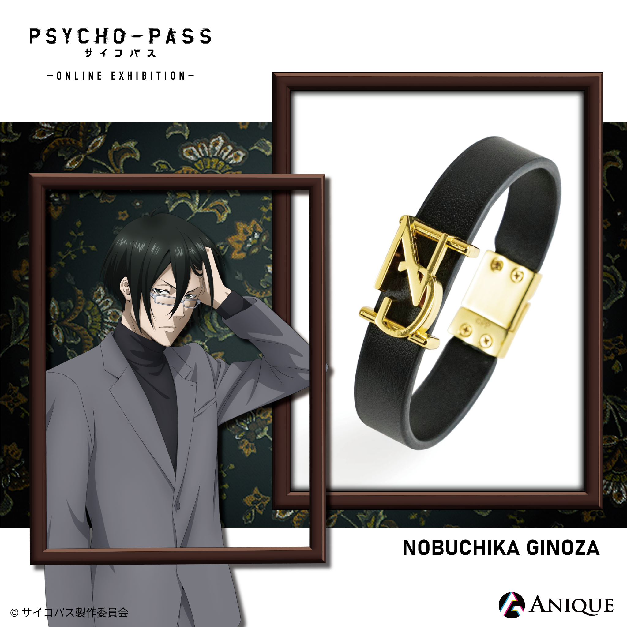 pp_brs2_g_79a6aed2-ca75-47e4-